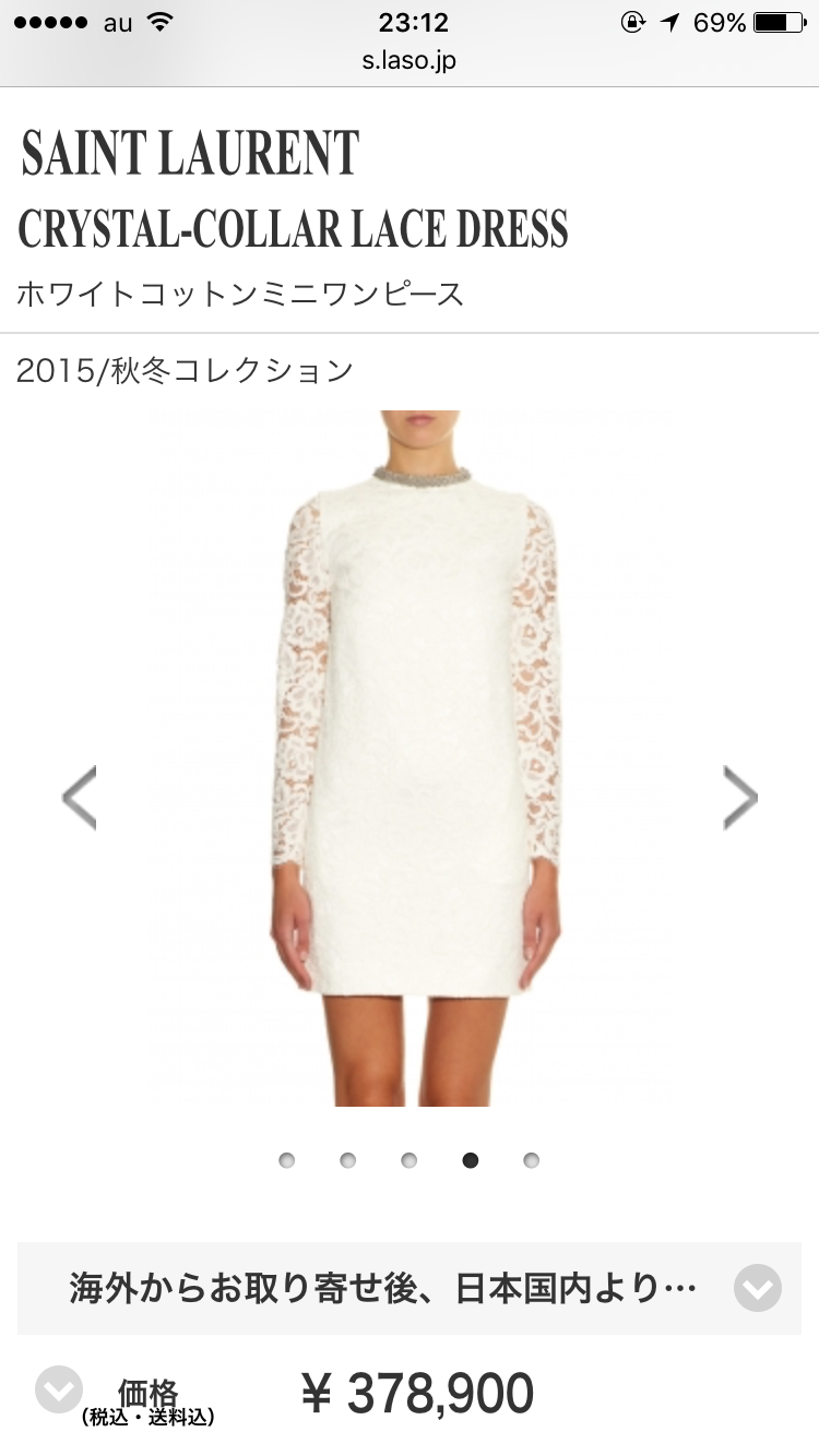 北川景子&DAIGOついに結婚