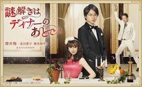 北川景子&DAIGOついに結婚