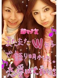 北川景子&DAIGOついに結婚
