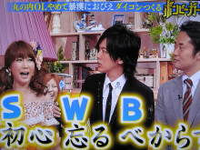 北川景子&DAIGOついに結婚