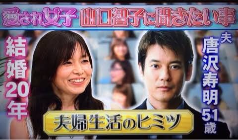 北川景子&DAIGOついに結婚