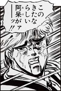 金八先生が絶対に言わなさそうなこと