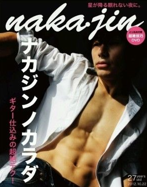 ボーカルよりも好きなメンバー