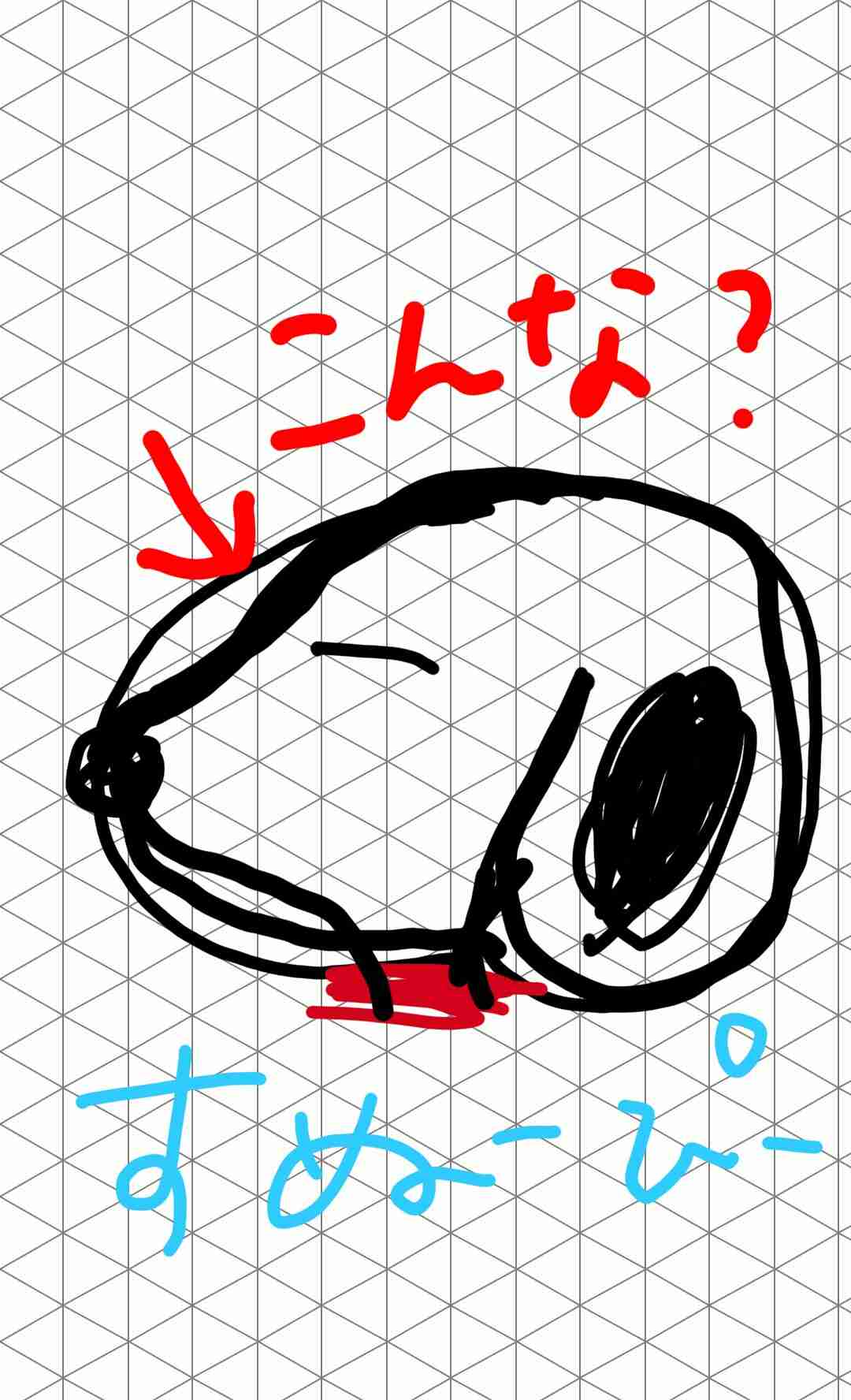【絵が苦手な人限定】ためしに好きな動物を描いてみるトピ
