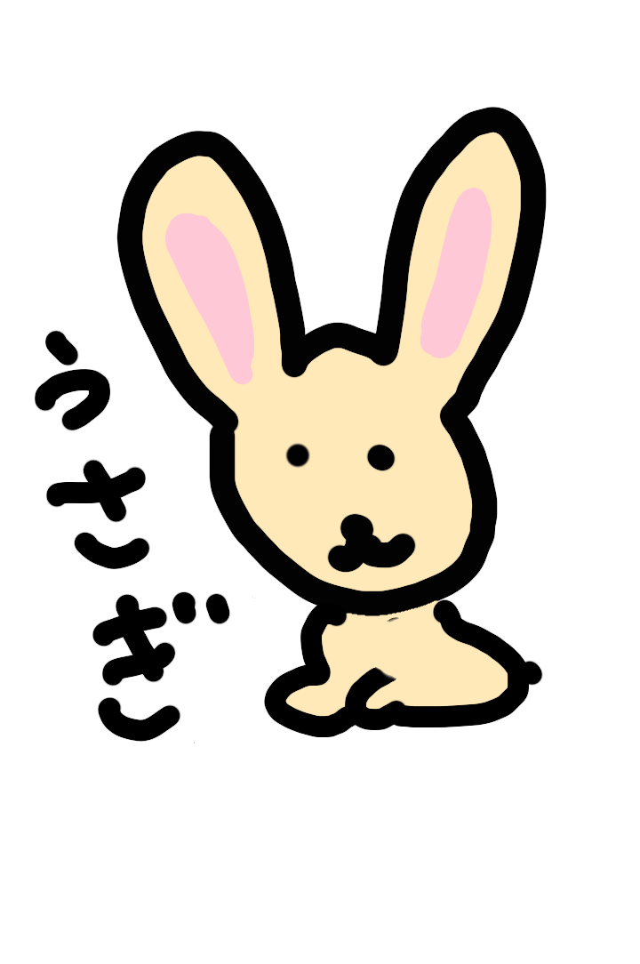 【絵が苦手な人限定】ためしに好きな動物を描いてみるトピ