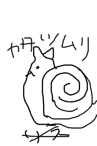 【絵が苦手な人限定】ためしに好きな動物を描いてみるトピ