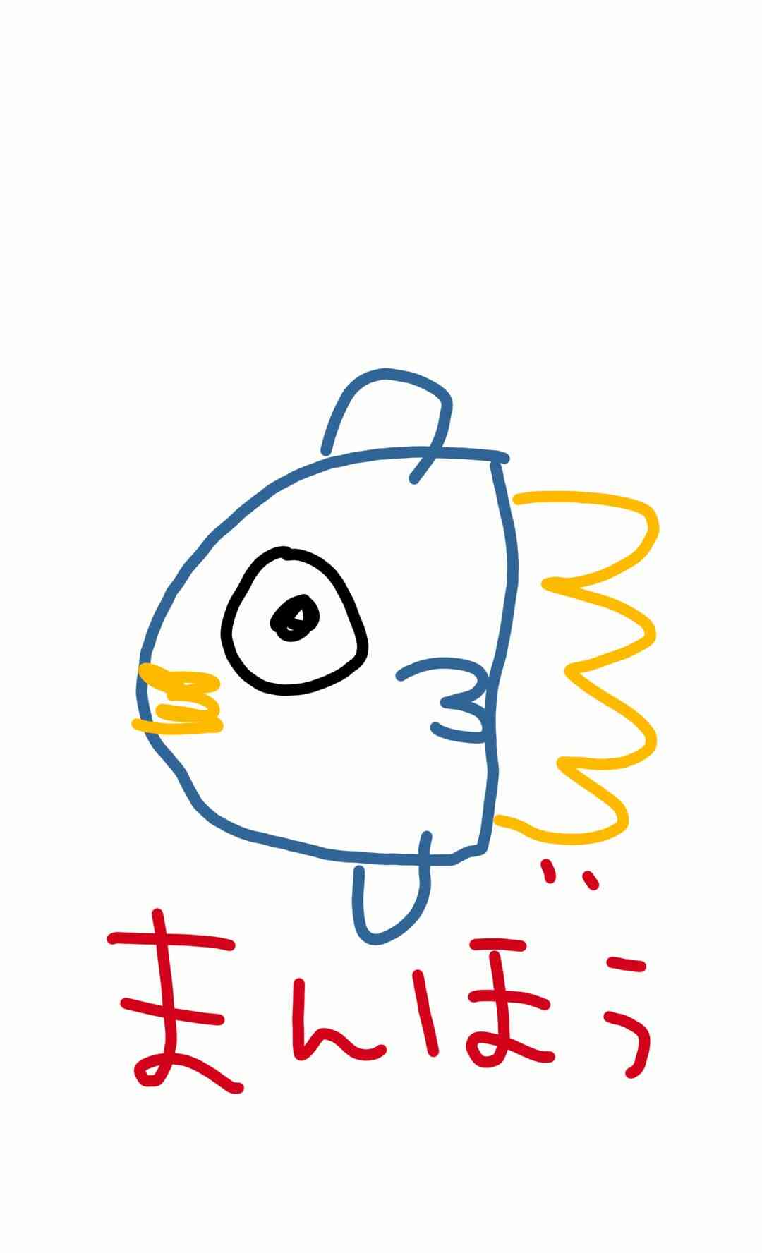 【絵が苦手な人限定】ためしに好きな動物を描いてみるトピ