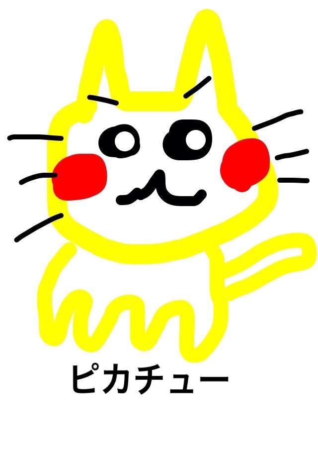 【絵が苦手な人限定】ためしに好きな動物を描いてみるトピ