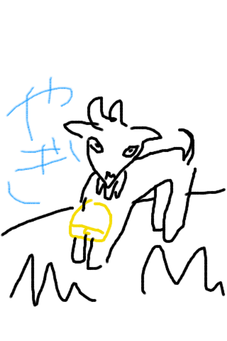 【絵が苦手な人限定】ためしに好きな動物を描いてみるトピ