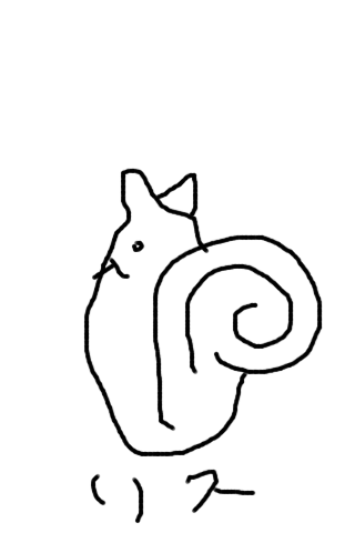 【絵が苦手な人限定】ためしに好きな動物を描いてみるトピ
