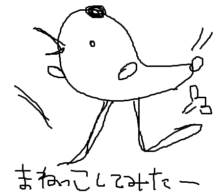 【絵が苦手な人限定】ためしに好きな動物を描いてみるトピ