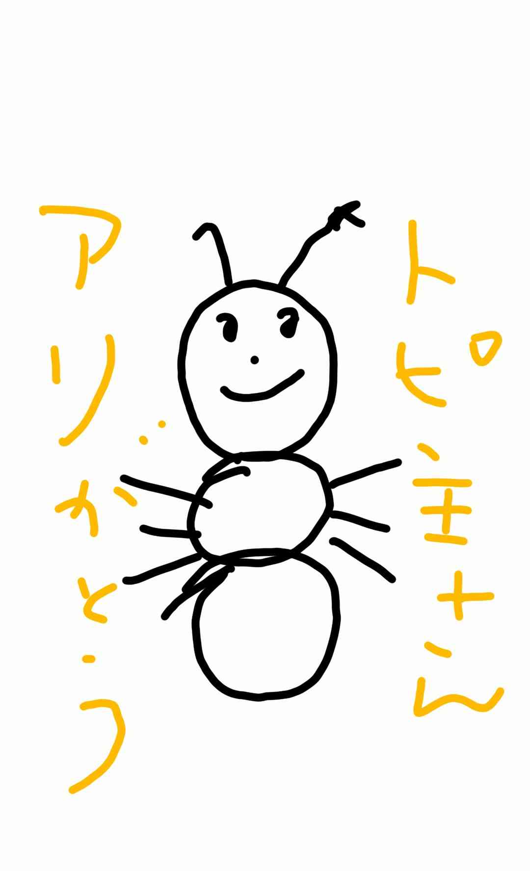 【絵が苦手な人限定】ためしに好きな動物を描いてみるトピ