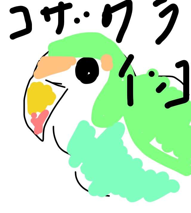 【絵が苦手な人限定】ためしに好きな動物を描いてみるトピ