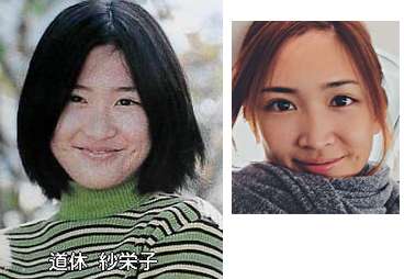 紗栄子 前澤友作氏と「PJ」で婚前旅行