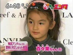 ロングヘアに一新も…梅宮アンナのイメチェンに論争勃発