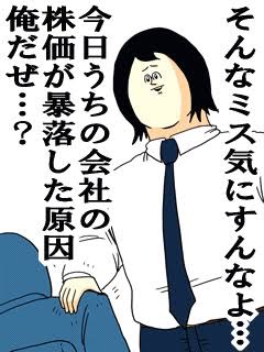最近わくわくしたこと