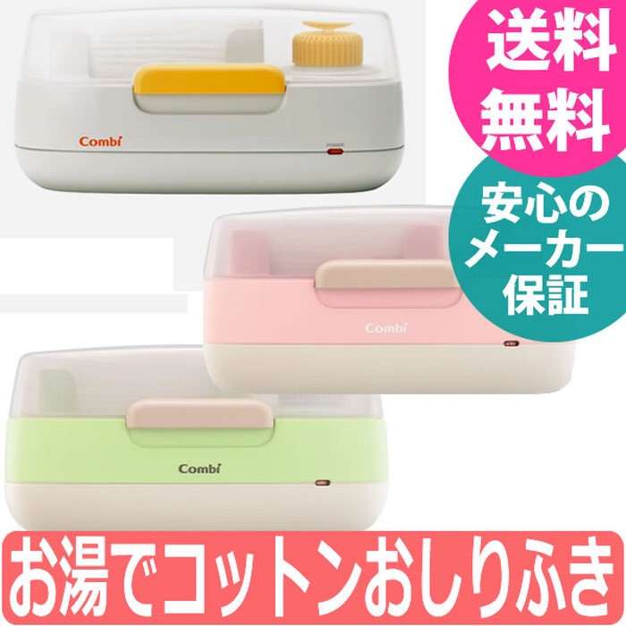 産前に用意する物