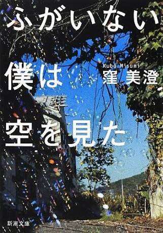 【オススメ】女流作家が好きな人