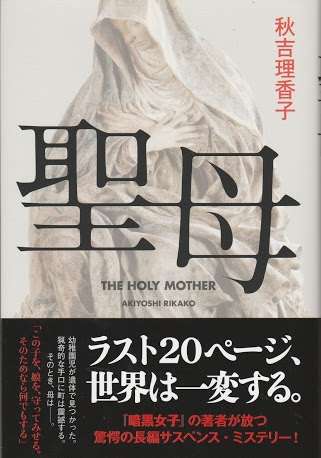 【オススメ】女流作家が好きな人