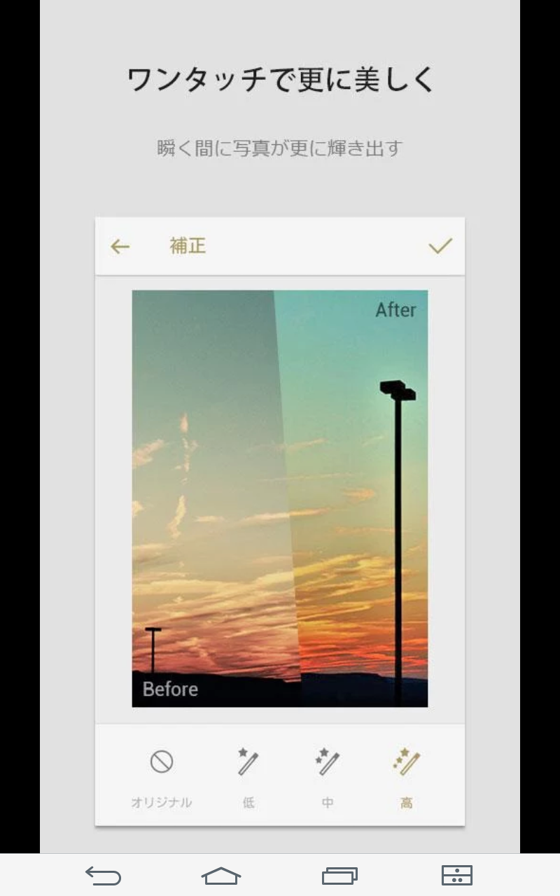 スマートフォンはこんなに便利&楽しいと力説するトピ