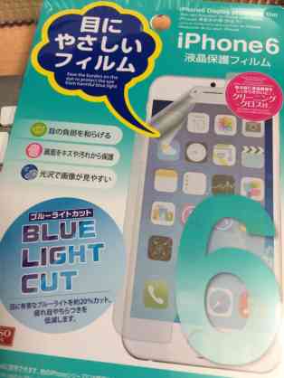 スマートフォンはこんなに便利&楽しいと力説するトピ