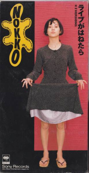 二階堂ふみ