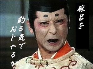 内山麿我　ブログでホスト転身を発表
