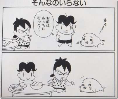 【画像】白くて丸くて可愛いもの