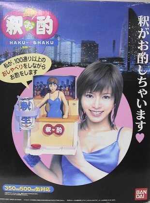 釈由美子 第1子妊娠を発表「父の遺志を継いで授かった待望の赤ちゃん」