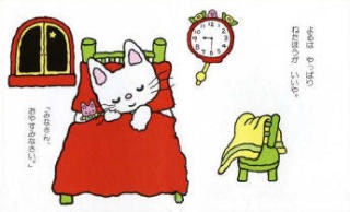 平和な人が集まるトピ