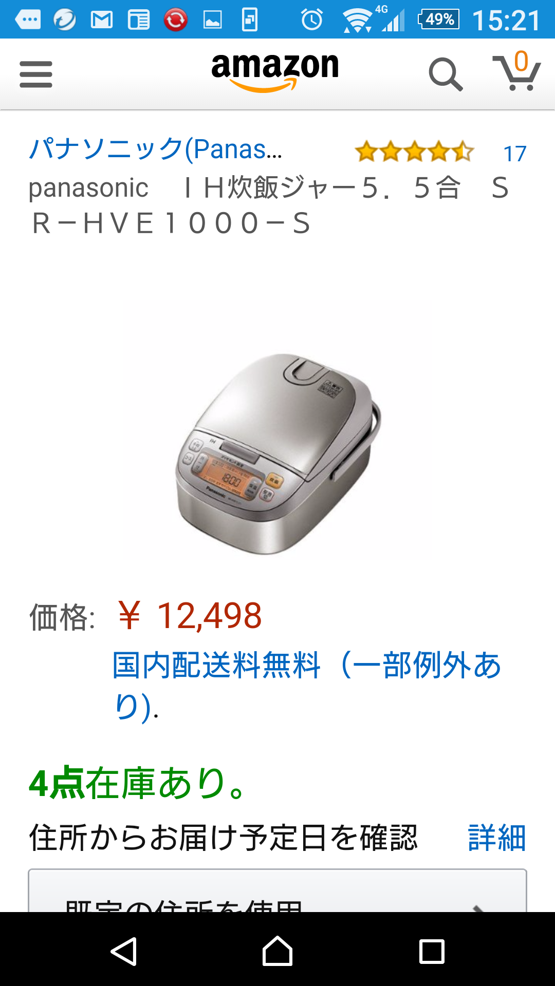 平和な人が集まるトピ