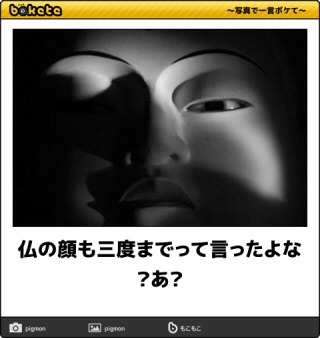 平和な人が集まるトピ