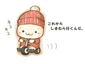 平和な人が集まるトピ