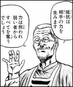 平和な人が集まるトピ