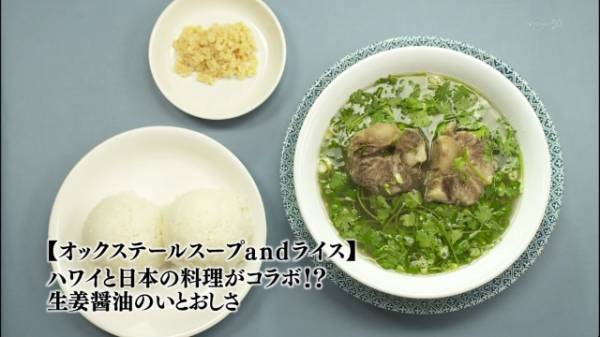 『孤独のグルメ』で食べてみたい料理