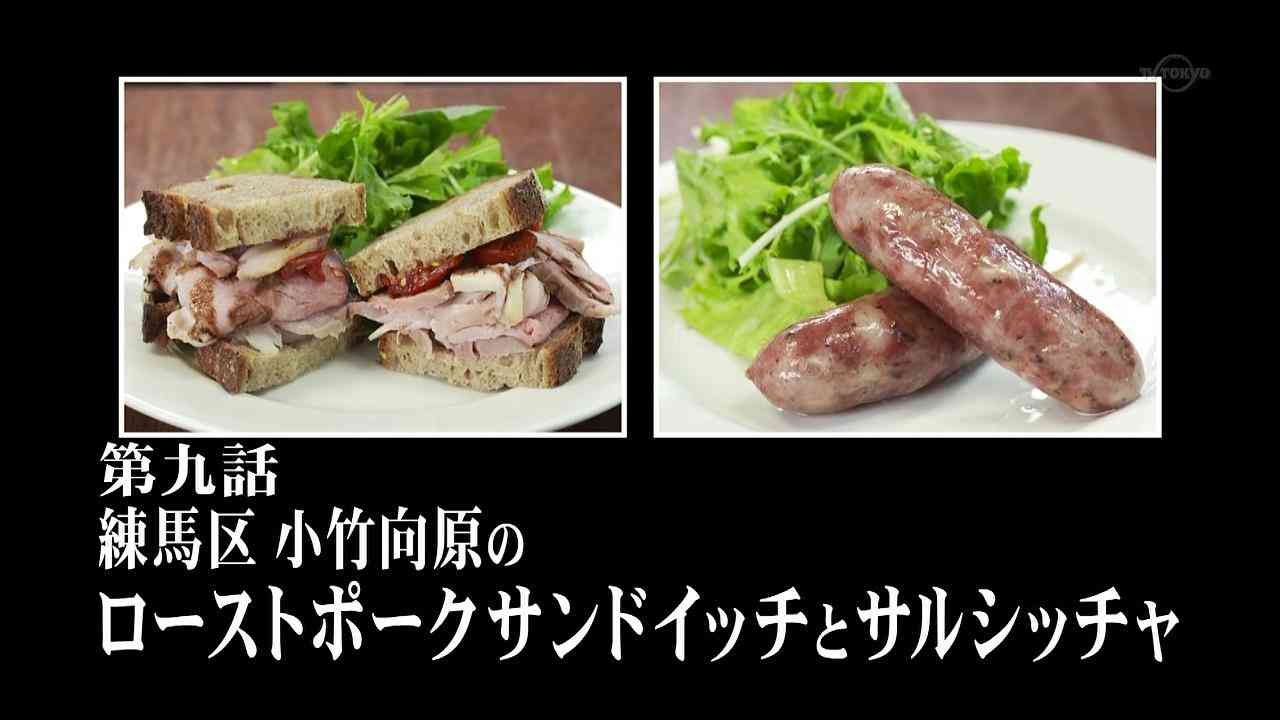 『孤独のグルメ』で食べてみたい料理