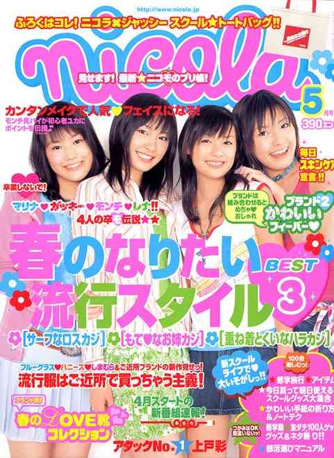 好きな女性アイドル画像