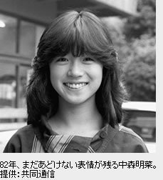 好きな女性アイドル画像