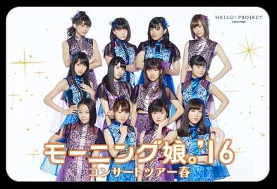 好きな女性アイドル画像