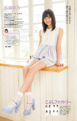 好きな女性アイドル画像
