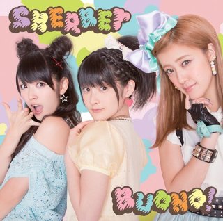好きな女性アイドル画像