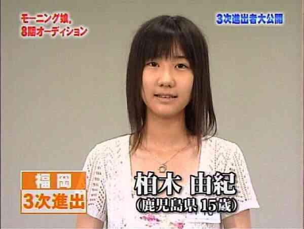 好きな女性アイドル画像