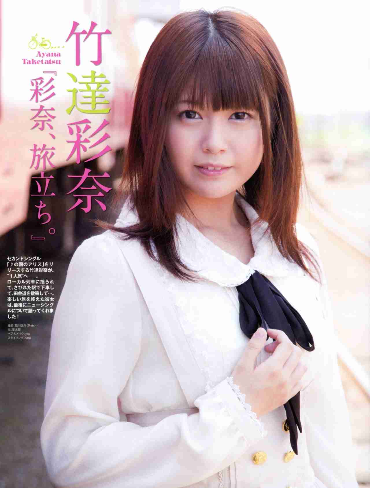 好きな女性アイドル画像