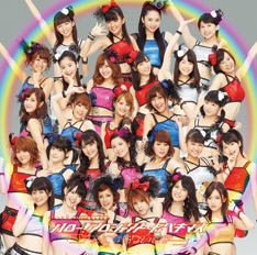 好きな女性アイドル画像