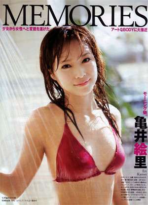 好きな女性アイドル画像