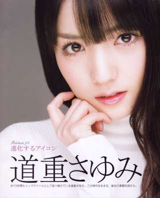 好きな女性アイドル画像