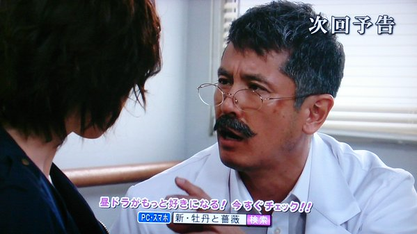 【実況・感想】新牡丹と薔薇
