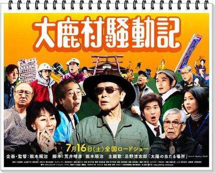 期待してなかったけど面白かった映画