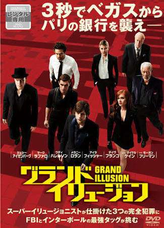 期待してなかったけど面白かった映画
