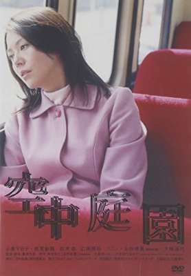 期待してなかったけど面白かった映画